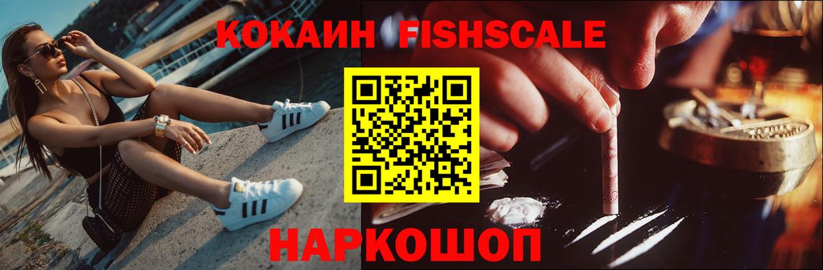 КОКАИН Columbia Усть-Кут
