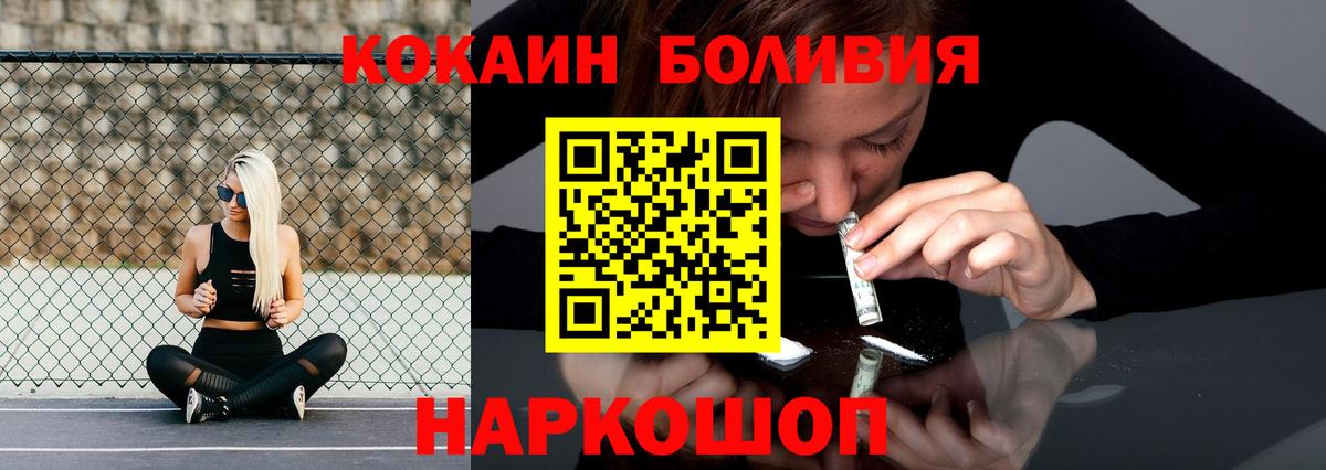 COCAIN Columbia  COCAIN Columbia  Вход с VPN  Усть-Кут 