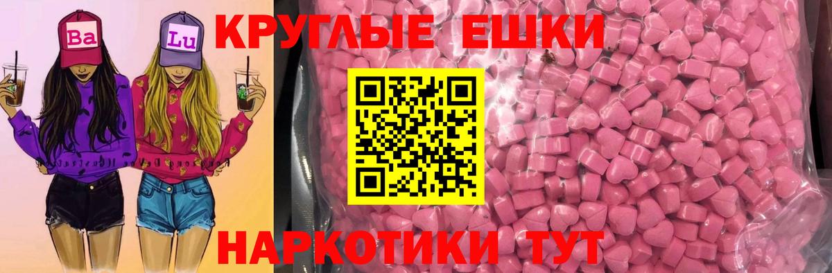 ЭКСТАЗИ mix Усть-Кут