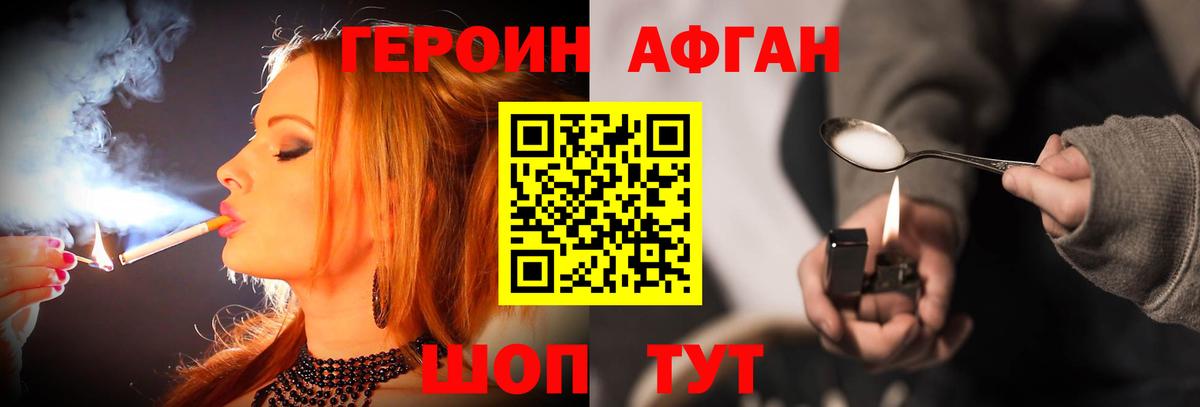Героин гречка  Вход с VPN  Усть-Кут 