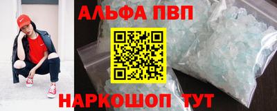 Альфа ПВП Кандалакша