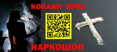 бутират Канаш