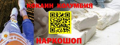 бутират Канаш
