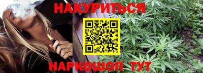 бутират Канаш