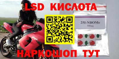 экстази Камышлов