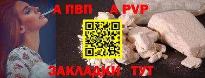 Альфа ПВП Кандалакша