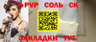 Альфа ПВП Кандалакша