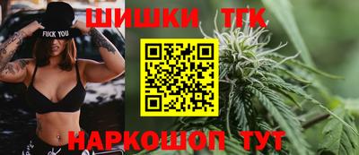 бутират Канаш