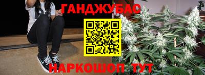 бутират Канаш