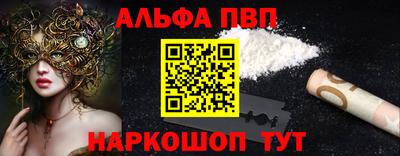бутират Канаш
