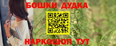 бутират Канаш