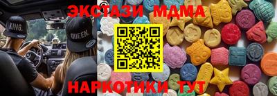 Альфа ПВП Кандалакша