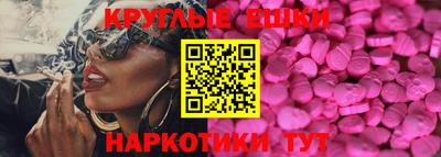 экстази Камышлов