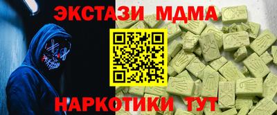 экстази Камышлов