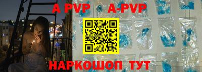 бутират Канаш