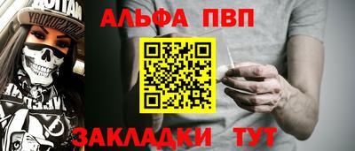 бутират Канаш