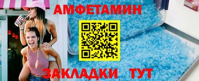 Альфа ПВП Кандалакша