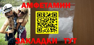 экстази Камышлов