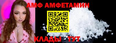 Альфа ПВП Кандалакша