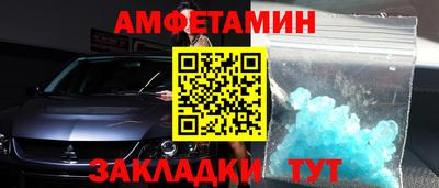 экстази Камышлов