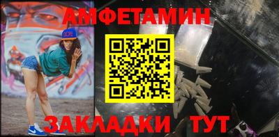 бутират Канаш
