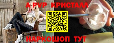 бутират Канаш