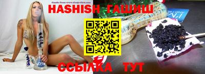 бутират Канаш