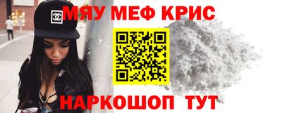 бутират Канаш