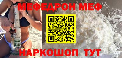 бутират Канаш