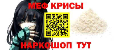 бутират Канаш