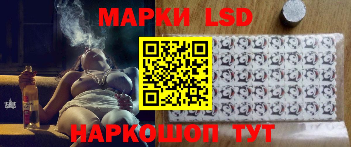 Лсд 25 экстази  ЛСД экстази кислота  Вход с VPN  Усть-Кут  Лсд 25 экстази кислота 