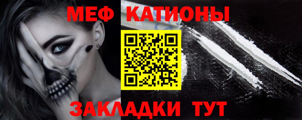 МЯУ-МЯУ мяу мяу  МЯУ-МЯУ мяу мяу  Усть-Кут  Вход с VPN 