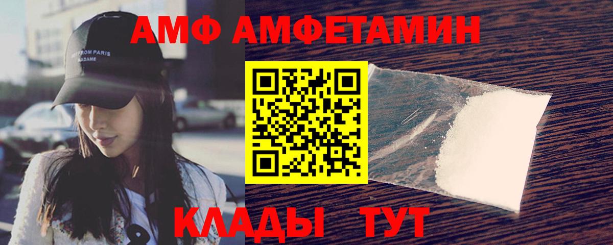 МЕТАМФЕТАМИН Methamphetamine  Вход с VPN  Усть-Кут  МЕТАМФЕТАМИН Methamphetamine 
