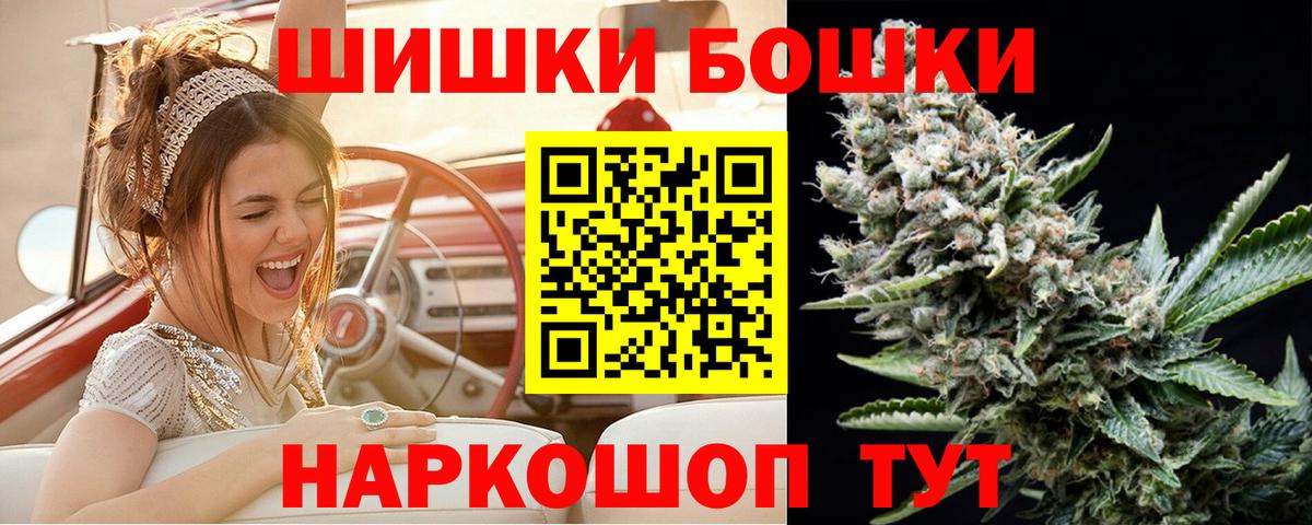 Канабис марихуана  Бошки марихуана марихуана  Вход с VPN  Каннабис MAZAR  Усть-Кут 
